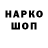 Меф кристаллы Weirdo Thatrapper