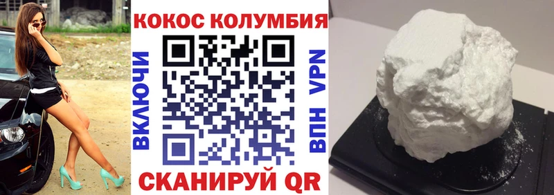 Cocaine 98%  Урень 