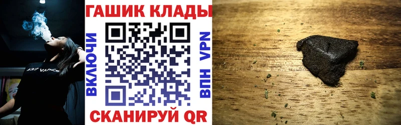 ГАШИШ Cannabis  наркотики  Урень 