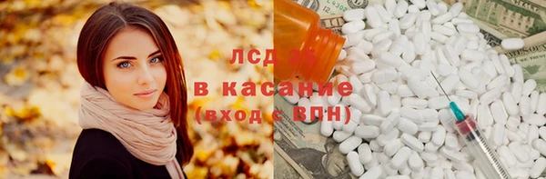 спайс Пестово