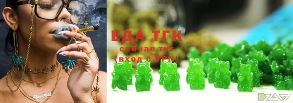 ПСИЛОЦИБИНОВЫЕ ГРИБЫ Арсеньев