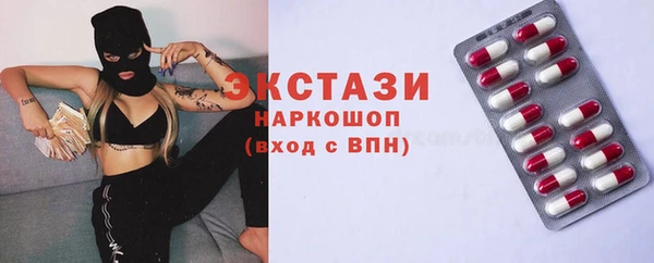 Альфа ПВП Аркадак