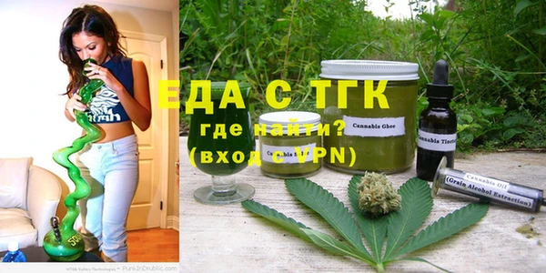 Альфа ПВП Аркадак