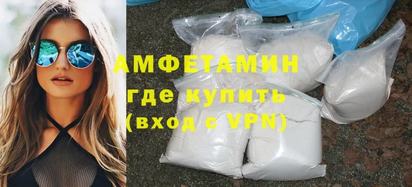 марихуана Армянск