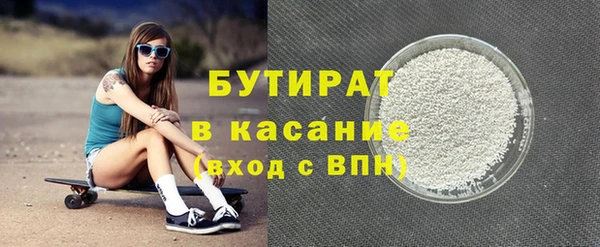 марихуана Армянск
