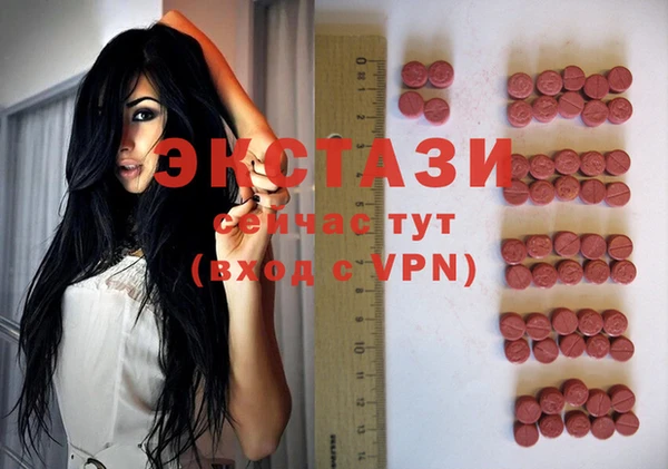 стафф Остров