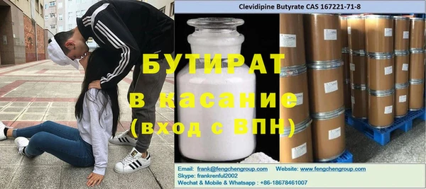 ПСИЛОЦИБИНОВЫЕ ГРИБЫ Арсеньев