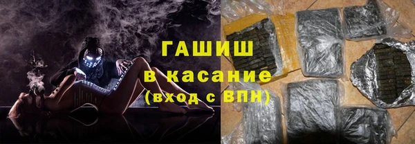 Альфа ПВП Аркадак