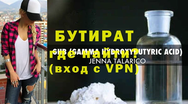 крисы Переславль-Залесский