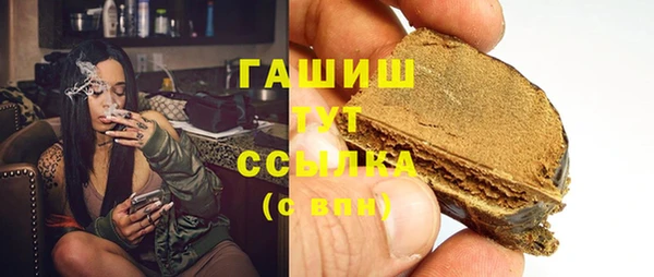 стафф Остров