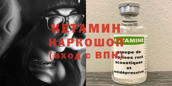 Альфа ПВП Аркадак