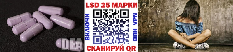 Лсд 25 экстази ecstasy Урень