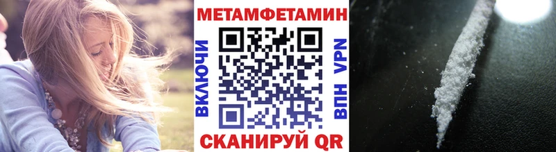 купить наркоту  Урень  МЕТАМФЕТАМИН витя 
