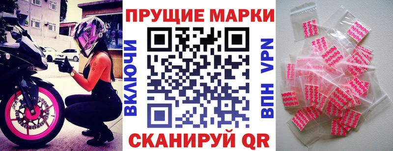 как найти закладки  Урень  hydra зеркало  Наркотические марки 1500мкг 