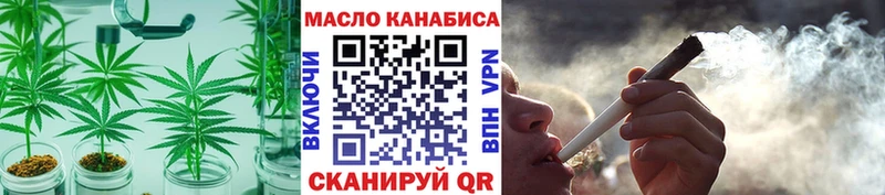 ТГК вейп  darknet как зайти  Урень  ОМГ ОМГ ссылка 